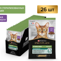 (12457287) Влажный корм для кошек Pro Plan Sterilised для стерилизованных кошек с уткой 85 г (1*26)