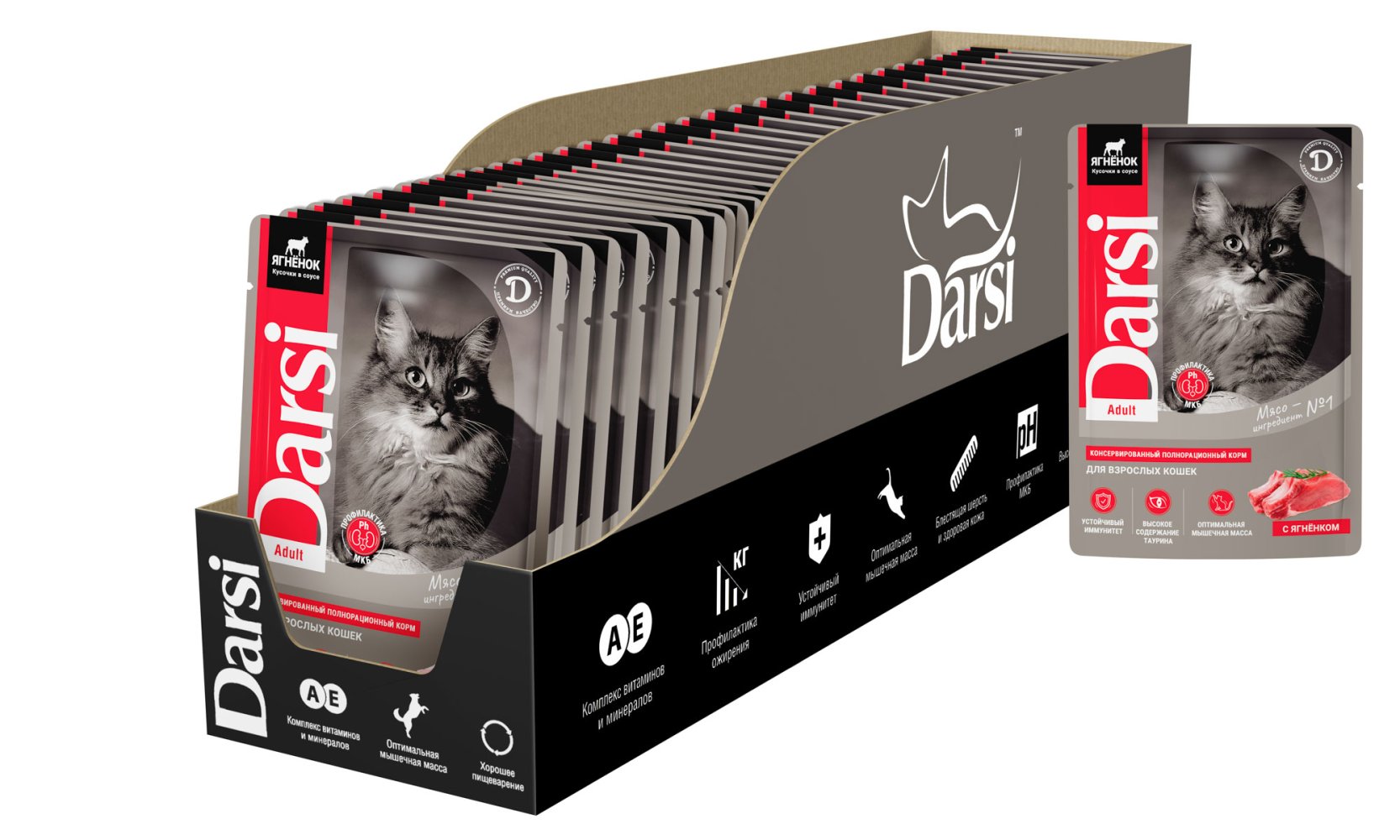 DARSI, Паучи для взрослых кошек, Ягненок, кусочки в соусе, 85 г, 7810 (1*32)