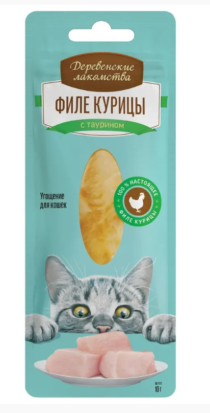 Деревенские лакомства 0,01кг филе курицы нежное для кошек (76050380) (1*10)