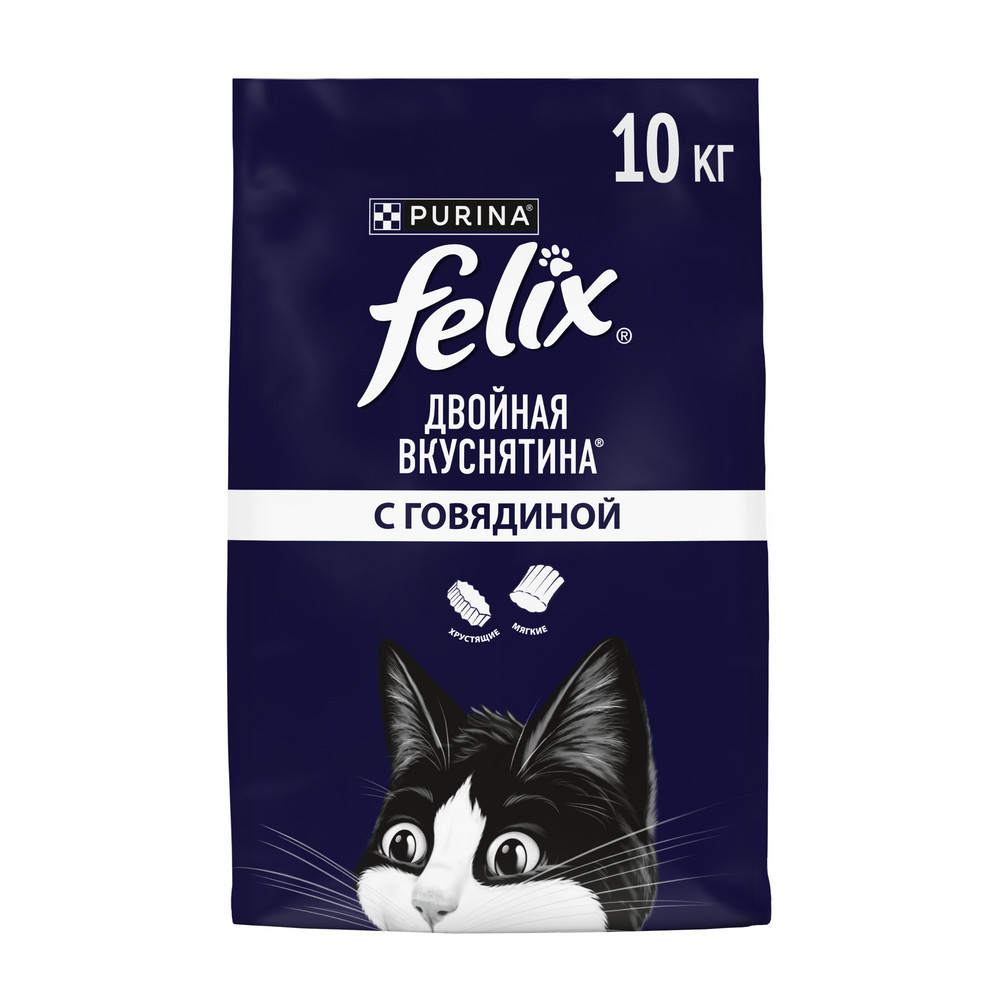 Felix Двойная Вкуснятина сухой корм для взрослых кошек с говядиной, 10 кг (дубль на перенос)
