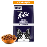 Felix Мясное объедение сухой корм для взрослых кошек с курицей, 10 кг (дубль на перенос)