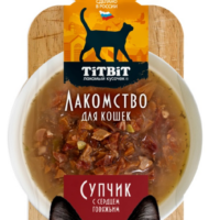 TiTBiT 0,055кг супчик с сердцем говяжьим лакомство для кошек (1*12)